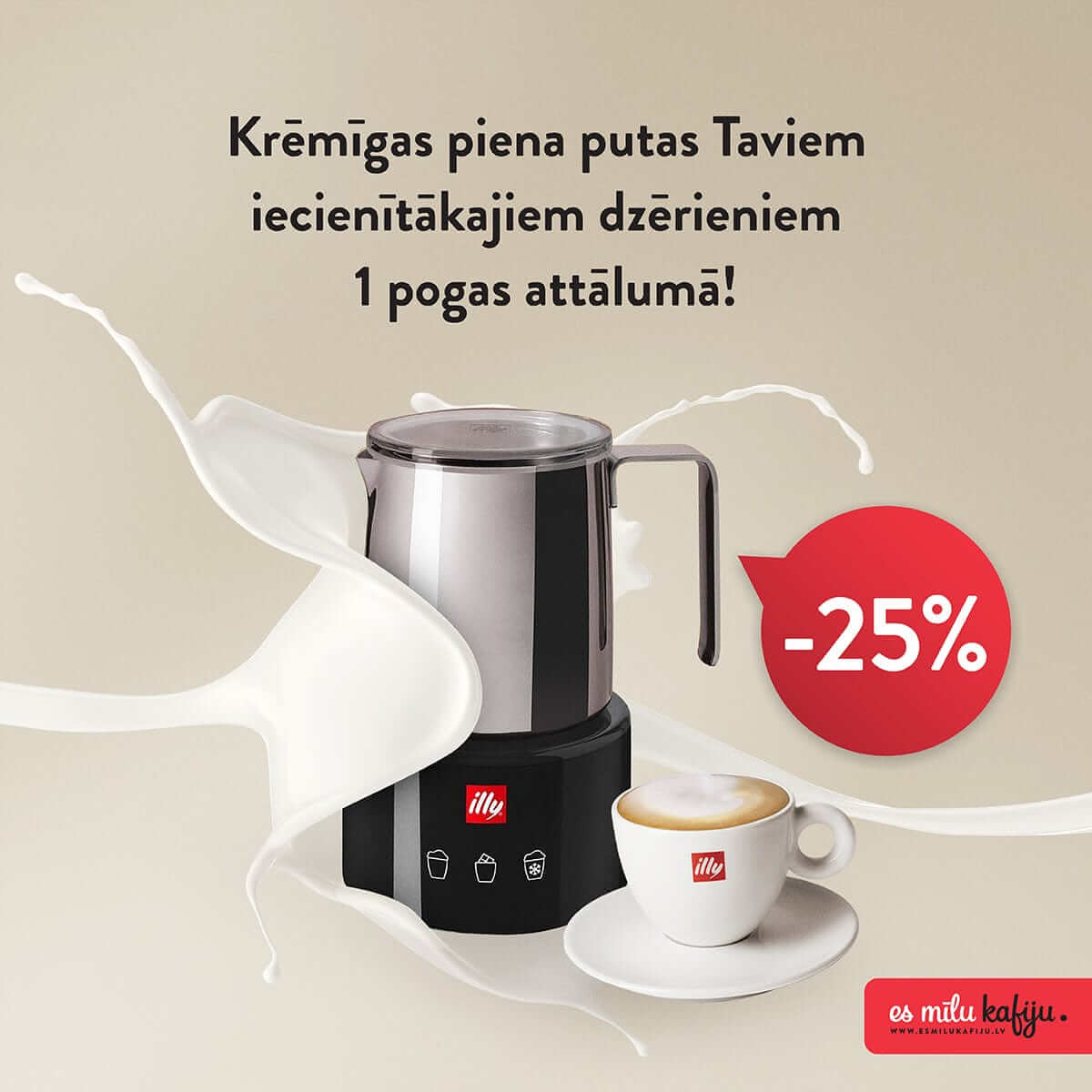 Piena putotājs