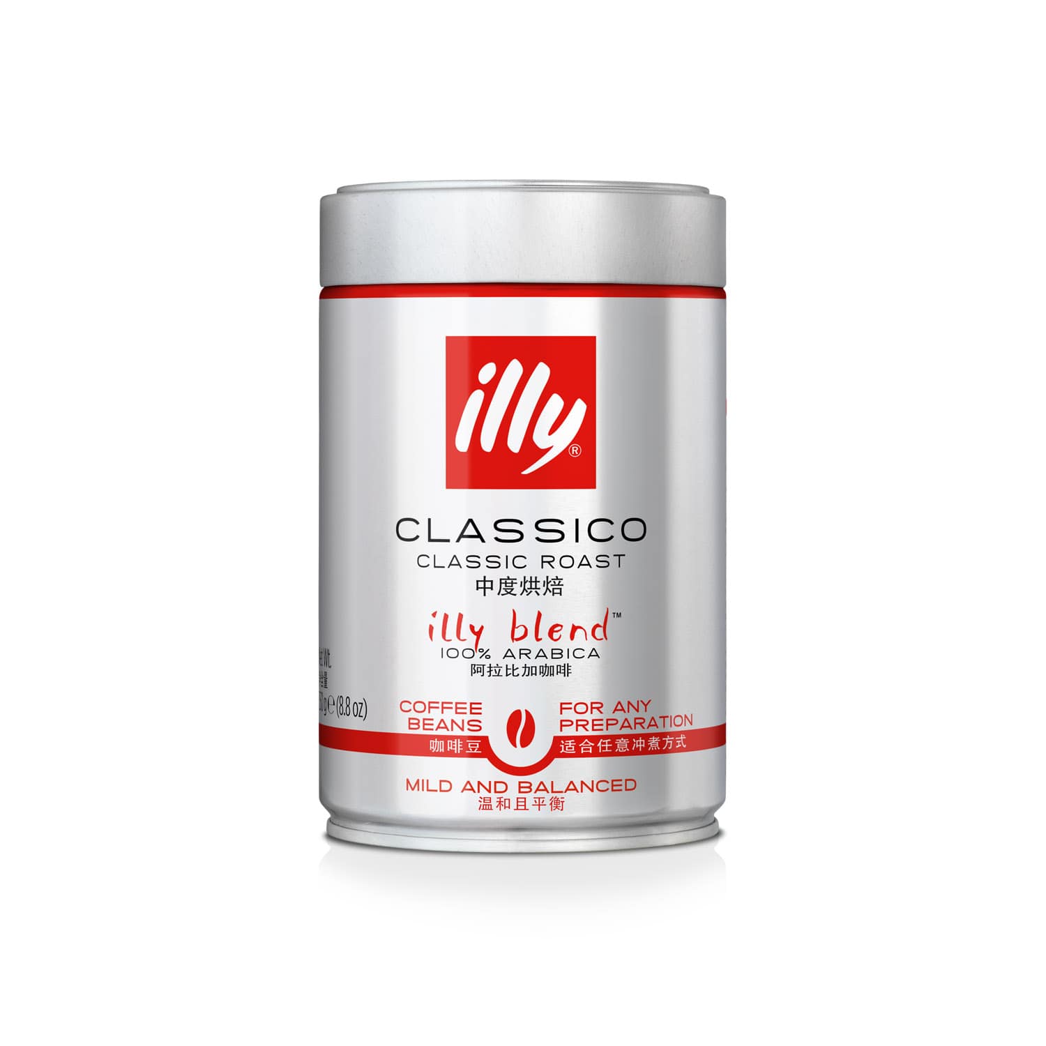 illy Kafijas pupiņas Kafijas pupiņas illy, Vidēji Grauzdētas, 250g